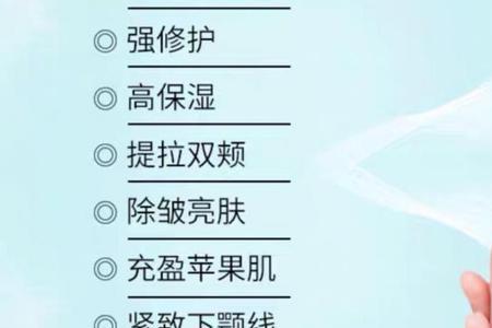 多肽女巫绷带面膜使用方法