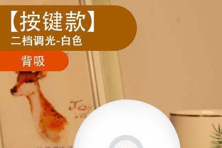 声控灯怎么关不了