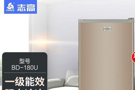 全冰冻冰箱是什么意思