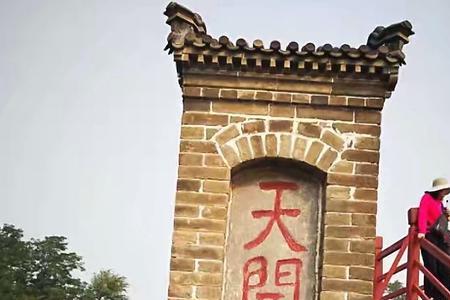 天开海岳背后的故事