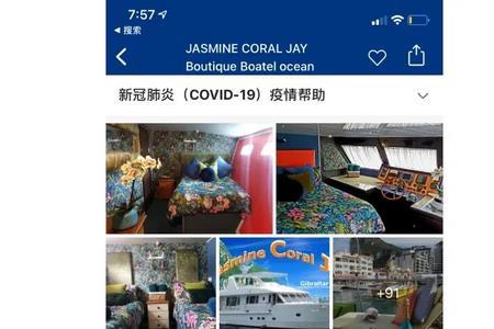 苹果14旅行号怎么收不到短信