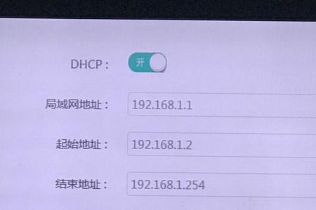 电信网关突然无法上网