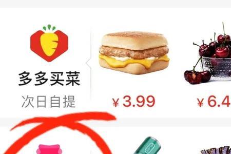 刊友拼多多是正版吗
