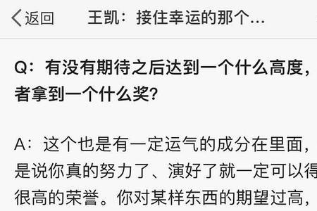 安慰奖好听的说法