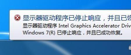 游戏经常未响应怎么办