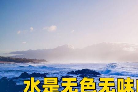 河南的水为什么是咸的