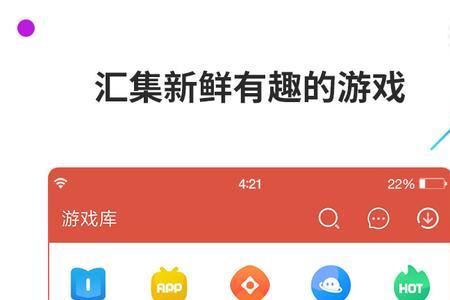 虫虫助手要实名人脸验证吗