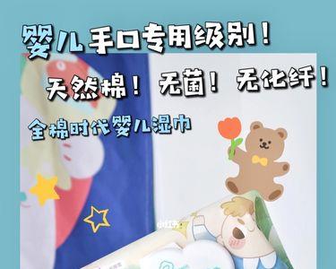edl纯水湿巾干净吗