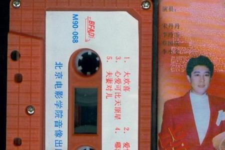皆大欢喜花旗参是谁演的