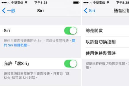 为什么使用Siri需要连接网络