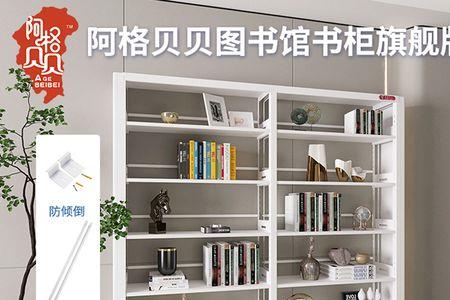 书香盒子和阿格贝贝书架哪个好