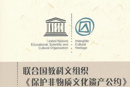 保护文化财产的标志是什么