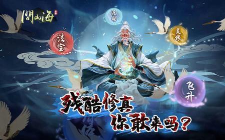 修真身是什么意思