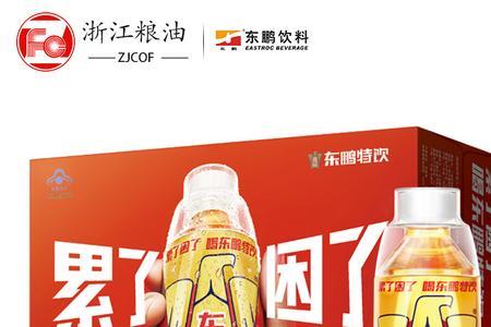 东鹏特饮统一零售价