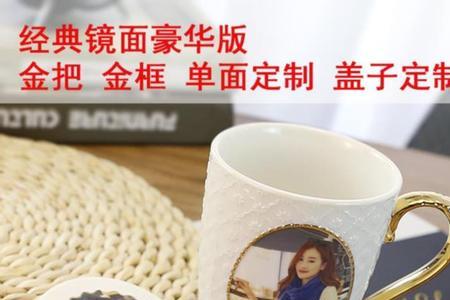 杯子两个字刻什么好