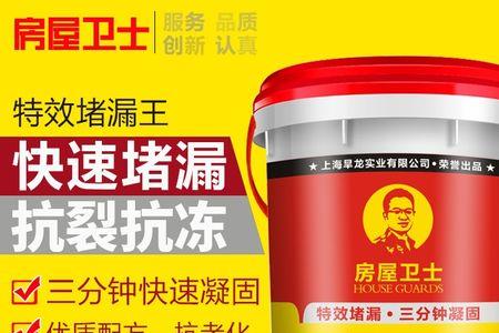堵漏宝使用后多久后可以用水