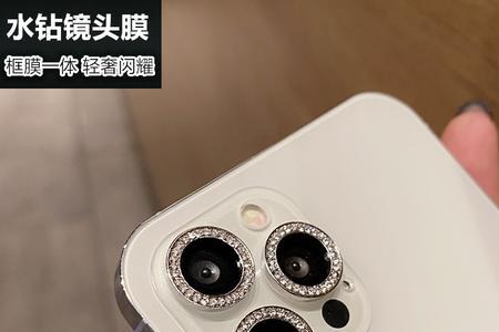 12pro有必要贴摄像头膜吗