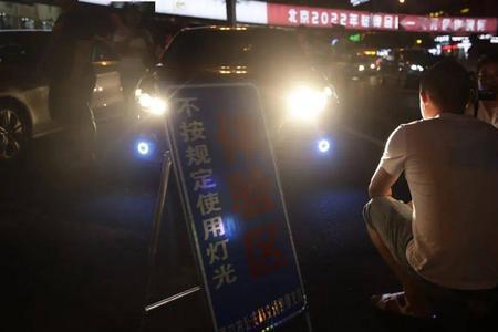 刺眼是什么意思