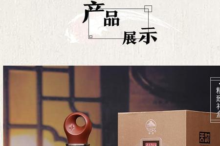 彩陶坊人和有新旧2种包装吗