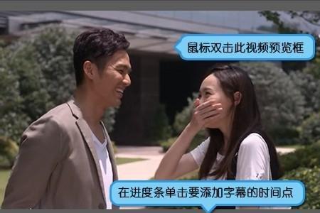 视频上怎样有tv标志