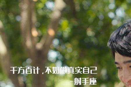 什么星座是暖男又帅