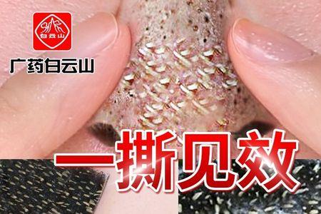 白云山体膜使用方法