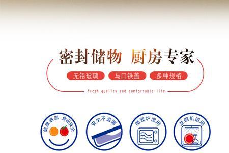 玻璃食品级是什么标志