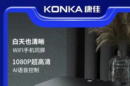 畅影投影仪是一线品牌吗