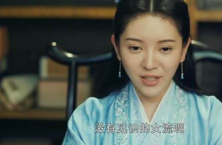 黄金背后妙云扮演者是谁