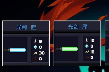 元气骑士哪个饰品最好