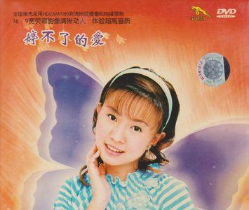 卓依婷歌曲伤心泪原唱