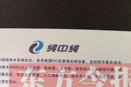 动机不纯中纯的意思