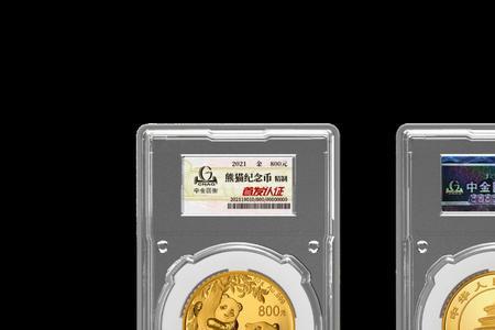 熊猫贵金属纪念币怎么预约