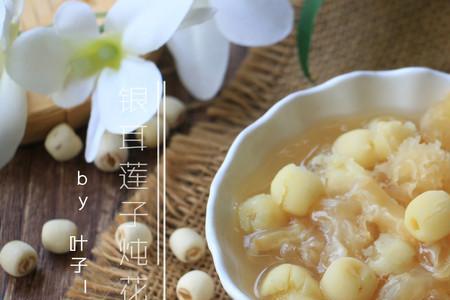 莲子捣碎的做法