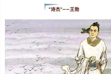 粗人的雅称