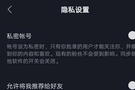 抖音设置特别关注有什么用