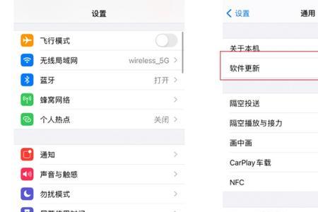 ios162描述文件怎么下载