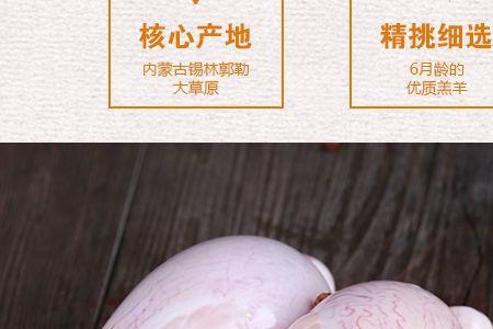 有皮的羊蛋怎么清洗干净