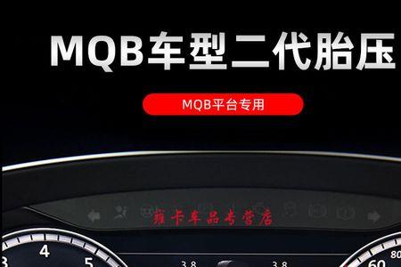 高尔夫r胎压怎么复位