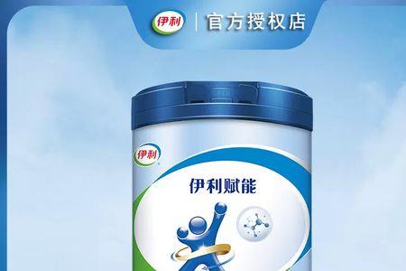 赋能星和赋能奶粉有啥区别