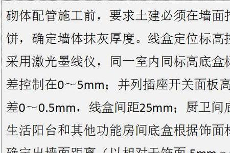 zb项目部是什么意思