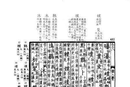 网名沐然什么意思
