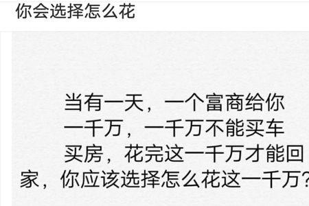 唯一的意外是什么意思