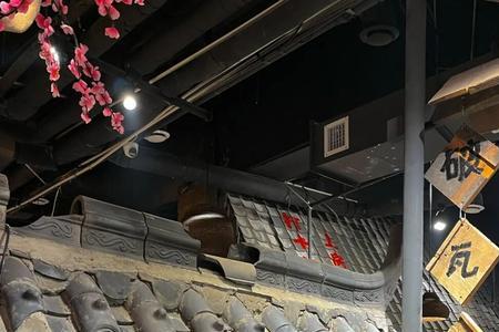 长春破瓦寒窑饭店怎么样