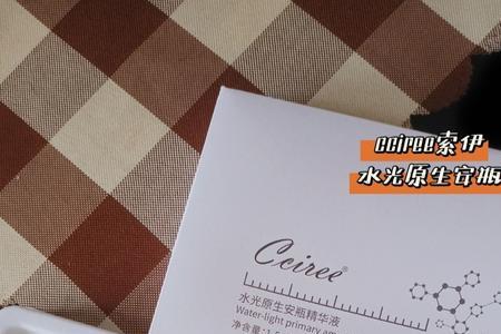 澳薇诺水光安瓶面膜好用吗