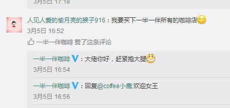 别人给你发招待不周如何回复