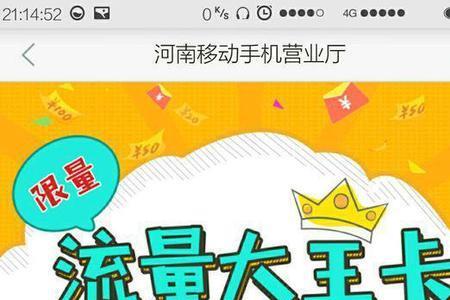 为什么大王卡免流没有抖音