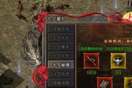 原始传奇可以联机吗