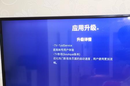 长虹电视系统升级后启动不了