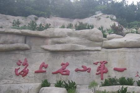 青岛崂山凤栖谷是什么情况